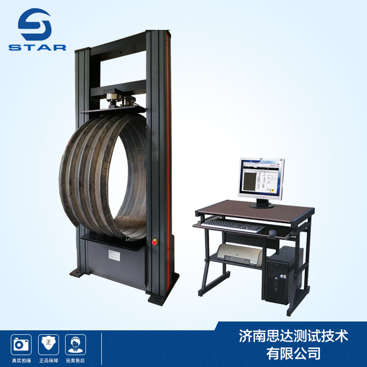 5噸拉力管材試驗機